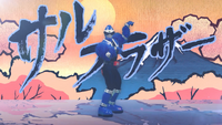 "Farewell to the sad world. Saru Brother!"