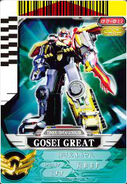 "Gosei Great" Card (5 copies)