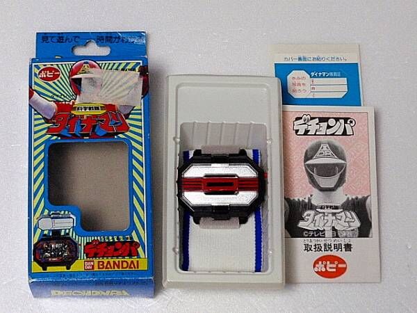 Dynaman (Toyline) | RangerWiki | Fandom Dynaman (Toyline) | RangerWiki | Fandom