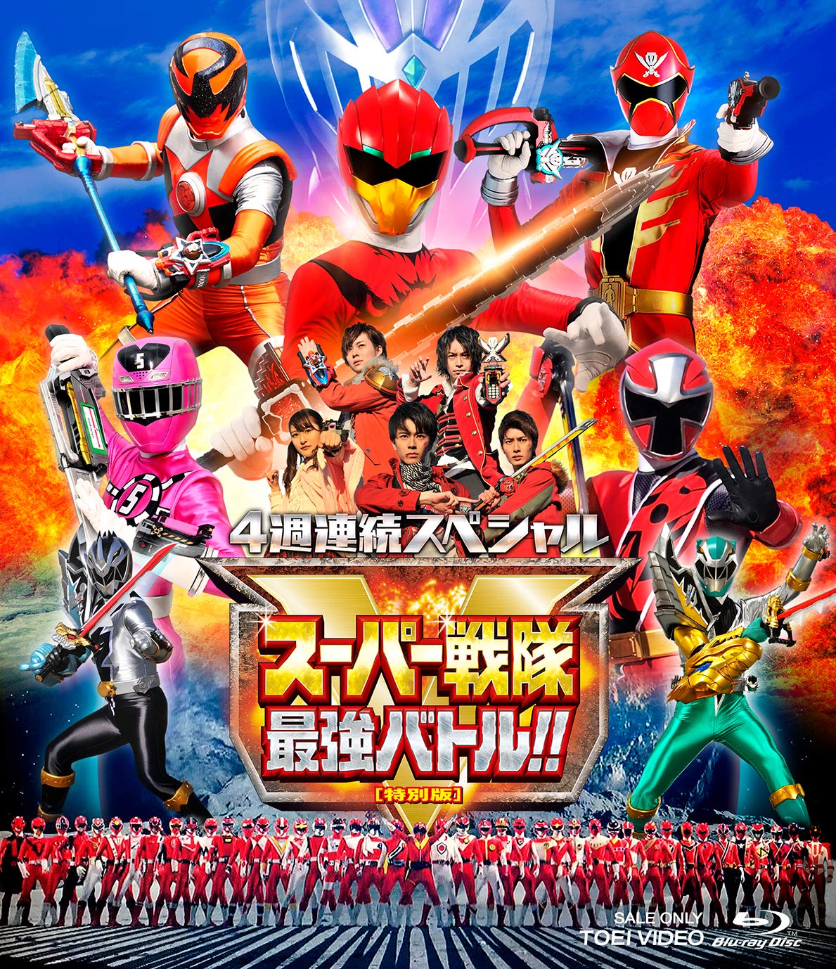 Super Sentai Strongest Battle Director's Cut RangerWiki Fandom
