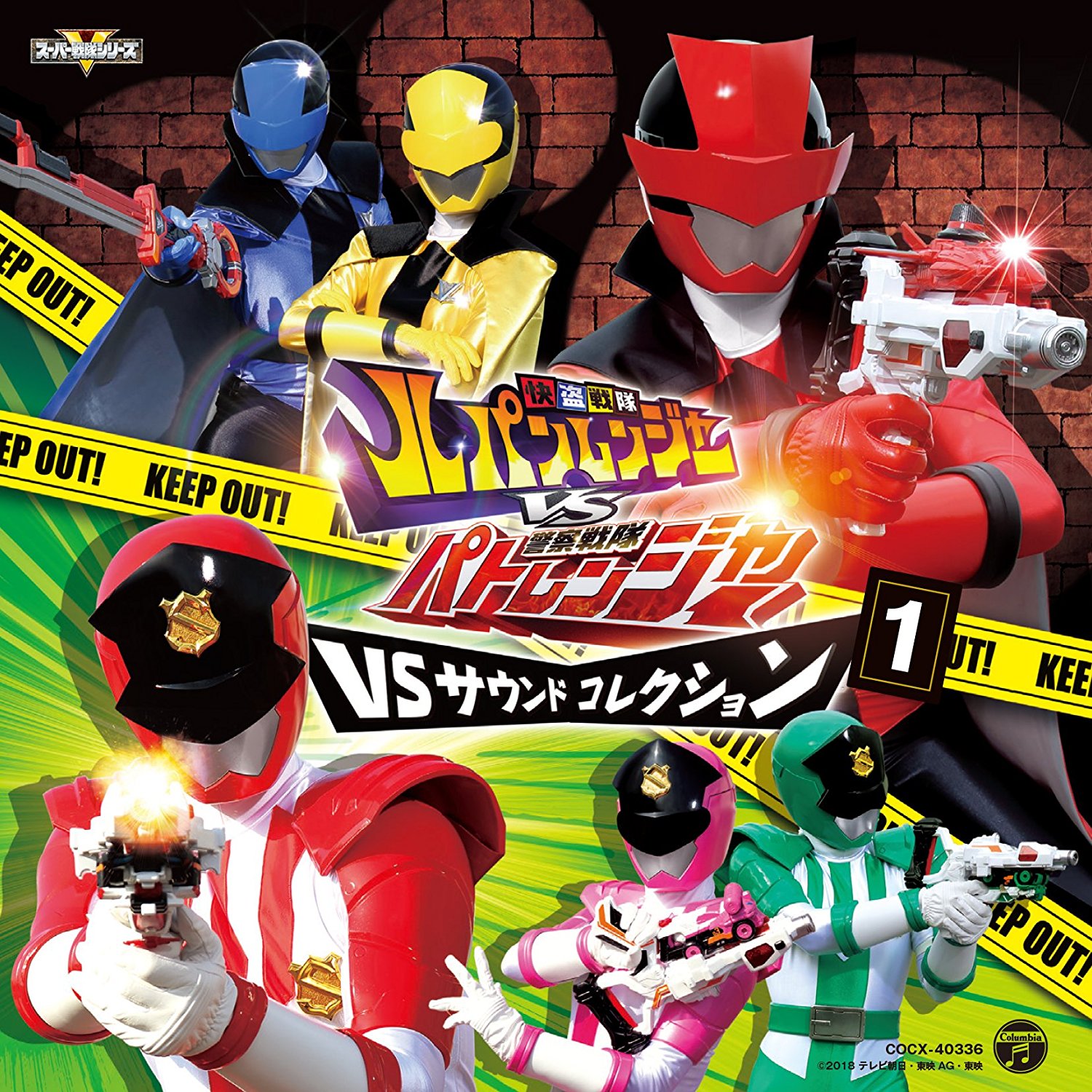 Kaitou Sentai Lupinranger VS Keisatsu Sentai Patranger