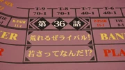 Gozyuger Episode 36's Title Card