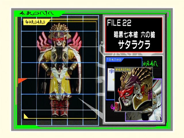 Scroll 22 Wings And Ninjas Rangerwiki Fandom