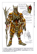 Hades Beast Skeleton Concept Art