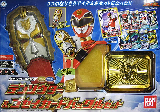 Bandai Power Rangers Tensou sentai Goseiger Gosei Cards Buckle Belt Mega Force 