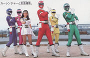 Carranger 004