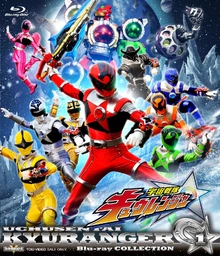 Kyuranger Collection 1, Blu-ray