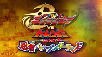 Ninninger vs. ToQger Title Card