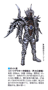 Zet Shin Concept Art.png (36 KB) Zet Shin Concept Art