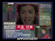 An appointment for Ban.