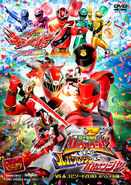 Kishiryu Sentai Ryusoulger VS Lupinranger VS Patranger/Mashin Sentai Kiramager: Episode ZERO