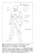 Doragansakuconceptart.png (34 KB) Dora Gansaku Concept Art
