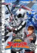 Go-Onger Vol. 8.jpg (423 KB) Go-Onger DVD Volume 8 cover