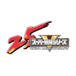 Super Sentai Anniversary Logo