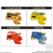 SG RyuSouls Wave 3.jpg