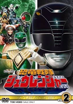 バネトレ【DVD】 スネークトレイン [DVD] : ディスクプラス - 通販 - Yahoo