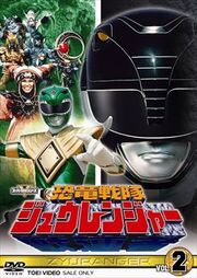 Zyuranger DVD Vol 2