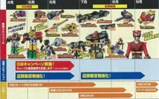 Zyuohger Catalog