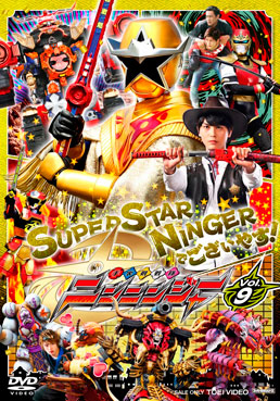 Shinobi 33: The Kunoichi That Loved Yakumo | RangerWiki | Fandom
