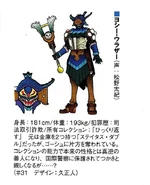 Yoshi Urazer concept.png (303 KB) Yoshi Urazer Concept Art