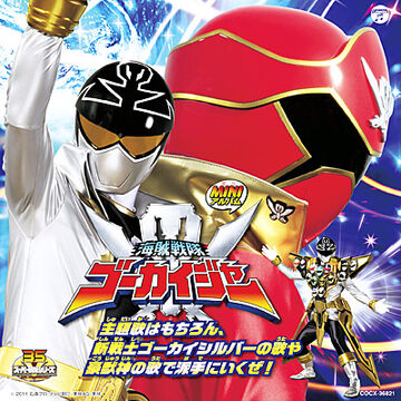 Otakara Wo Sagase! | RangerWiki | Fandom
