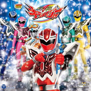 Gouyuu! Grateful Phoenix | RangerWiki | Fandom