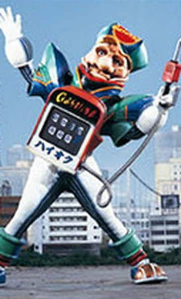 SS Sutatanzo | RangerWiki | Fandom