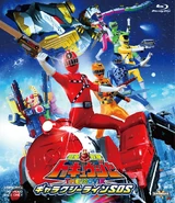Ressha Sentai ToQger the Movie: Galaxy Line SOS