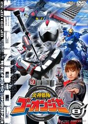 Go-Onger DVD Vol 8