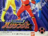 Ninpu Sentai Hurricaneger