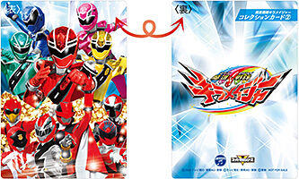 Mashin Sentai Kiramager Soundtracks | RangerWiki | Fandom