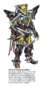 Messiahcell.png