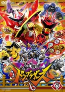 Donbrothers Volume 6, DVD cover