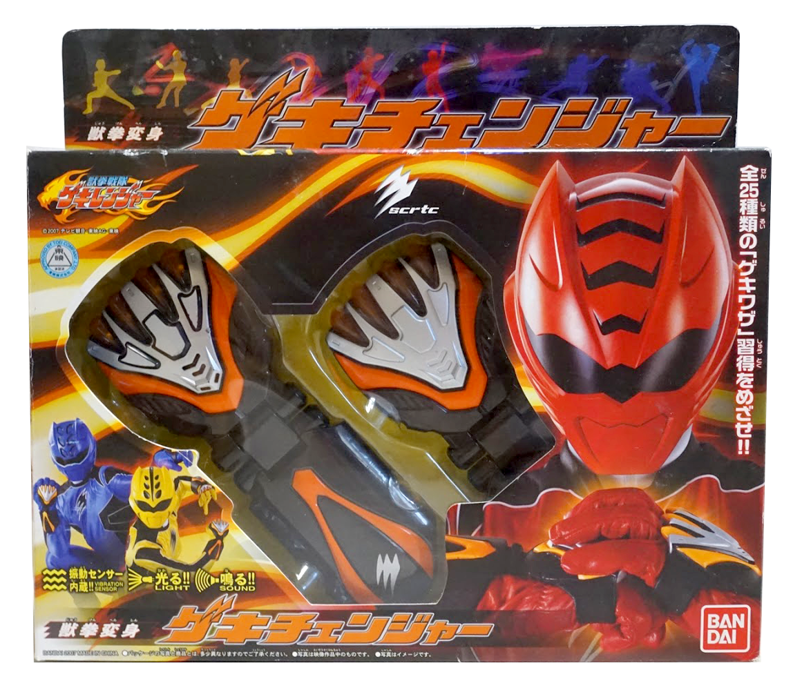 Red Spark | Godzilla land wiki Wiki | Fandom