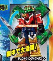 ZyuohKing Octopus Early Design