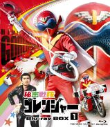 "Himitsu Sentai Gorenger" in Blu-ray Volume 1