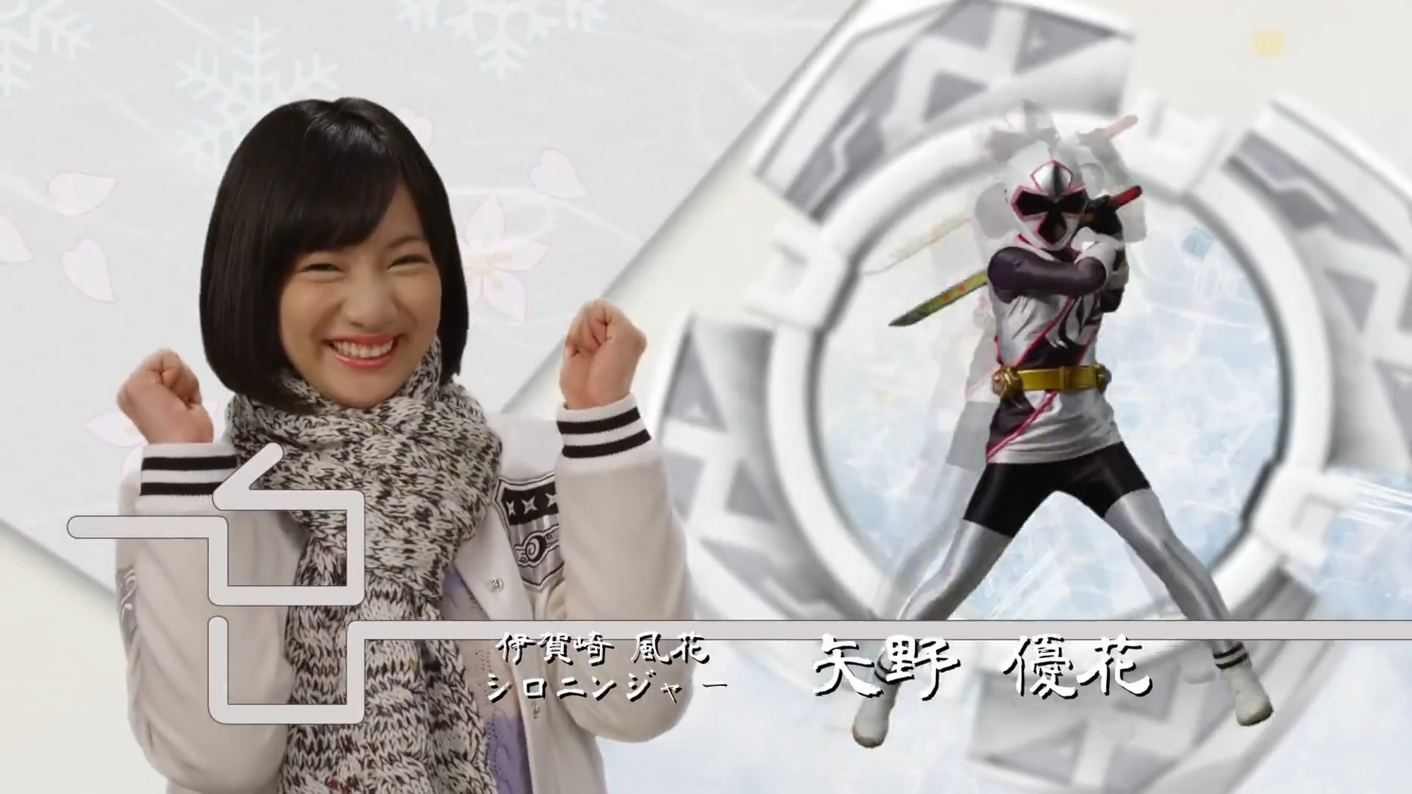 Fuka Igasaki | RangerWiki | Fandom