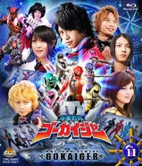 Gokaiger Blu-ray Volume 11 cover