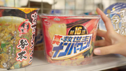 Gozyuger 16 Title
