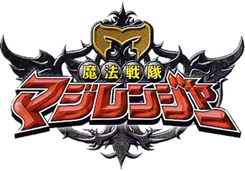 Logo-magiranger