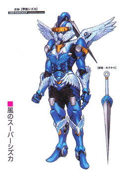 Shizuka of the Wind | RangerWiki | Fandom