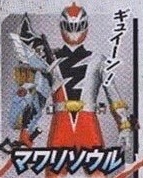 Ryusoul Red MawariSoul