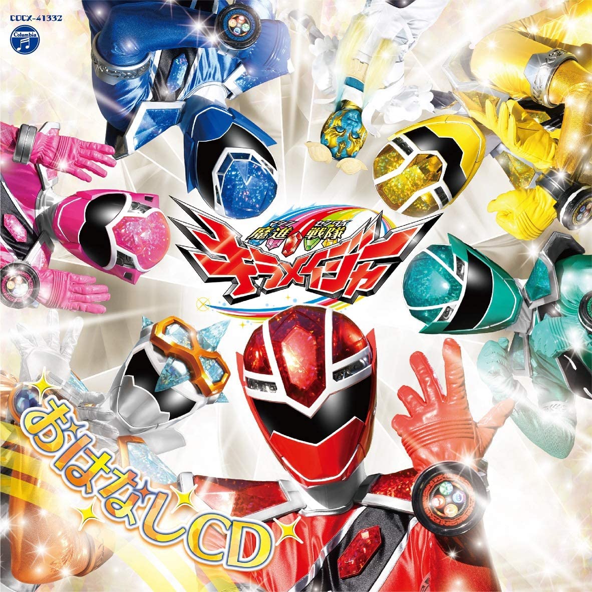 Mashin Sentai Kiramager Soundtracks Rangerwiki Fandom