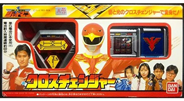 FIGURINE POWER RANGERS Jetman Blue Jet Speeder Vehicle du