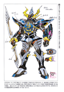 Karakuri Giant Gaingain Concept Art