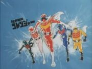 Gorenger eyecatch