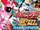 Keisatsu Gattime! PatKaiser