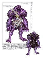 Hades Beast Troll Concept Art