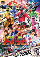 Ressha Sentai ToQger Vol. 12 (45-47)