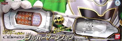 Magiranger (Toyline) | RangerWiki | Fandom Magiranger (Toyline) | RangerWiki | Fandom
